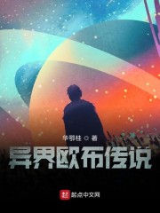 异界欧布奥特曼