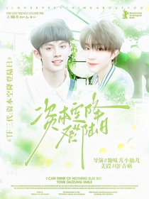 TF三代：资本空降登陆日