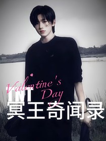 TNT：冥王奇闻录