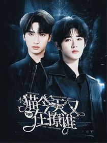 TNT：小猫今天又在撩谁