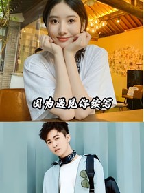 我不要离婚之我会改变