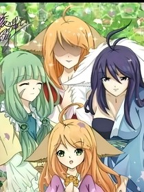 觉醒武魂，我的武魂有三种形态