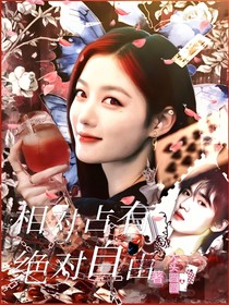 TNT：相对占有，绝对自由