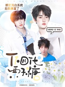 TF四代：栗子糖