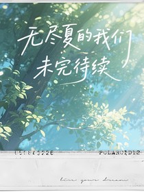 时代：第二人生