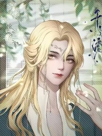 暗魂学院二十怪战队