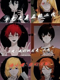 斗龙：真正的二代战士