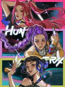 猎魔女团：最红站姐