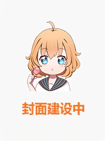 猫武士2：迷雾疑云